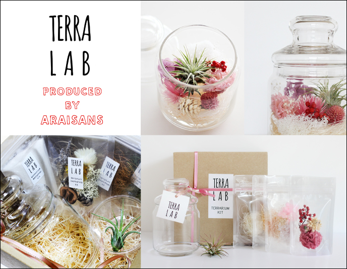 TERRA LAB